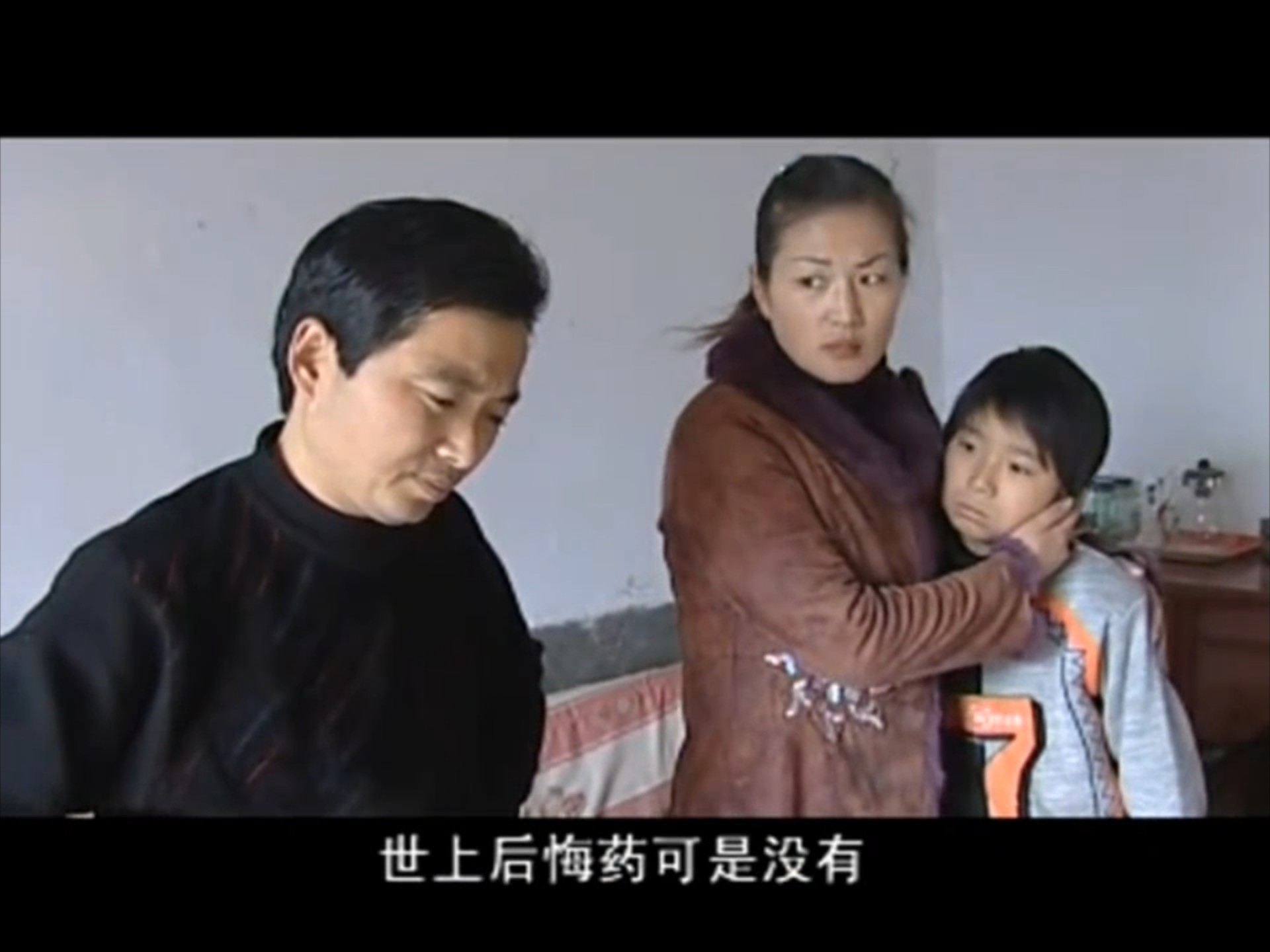 民间小调《管儿难》薄战士 刘晓燕 王艺欢 张秀英 李发华 刘芳 薄小强 薄小彬