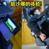 [瑞子]你从未见过这么沙雕的电竞椅体验！傲风机械臂扶手电竞椅体验！