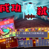 原来死神还真能杀啊，这血也忒厚了_游戏热门视频