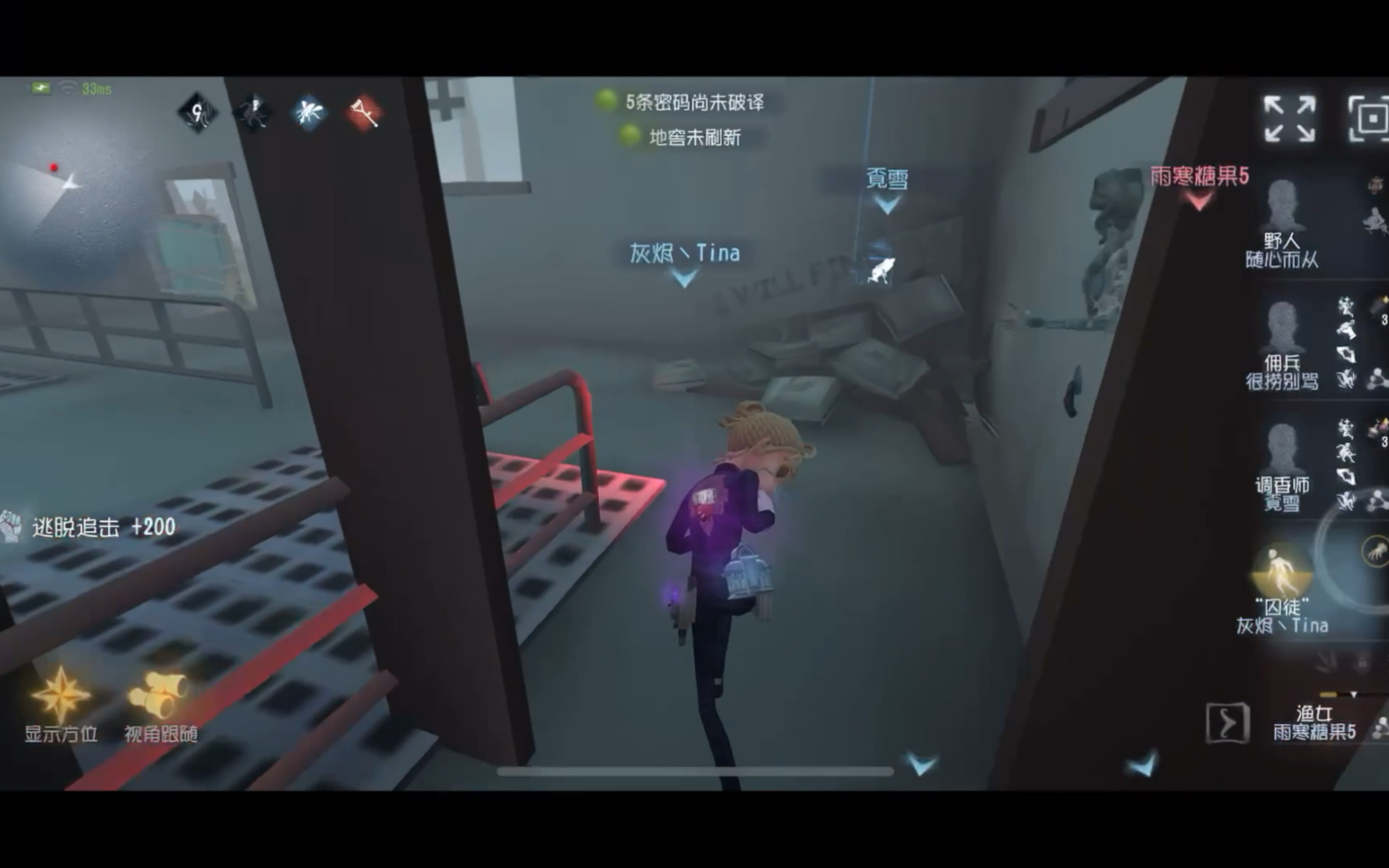 第五人格囚徒初体验小躲个闪现