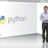 北京理工大学（导师：嵩天） - Python语言程序设计（零基础快速入门）深入体验Python学习，全套Python教程