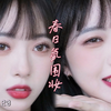 春日氛围妆🌷和crush约会把暧昧画在脸上了