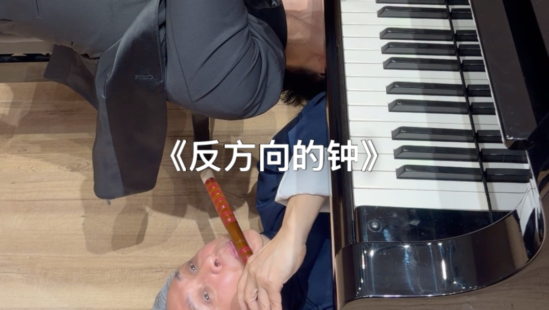 回到假期第一天