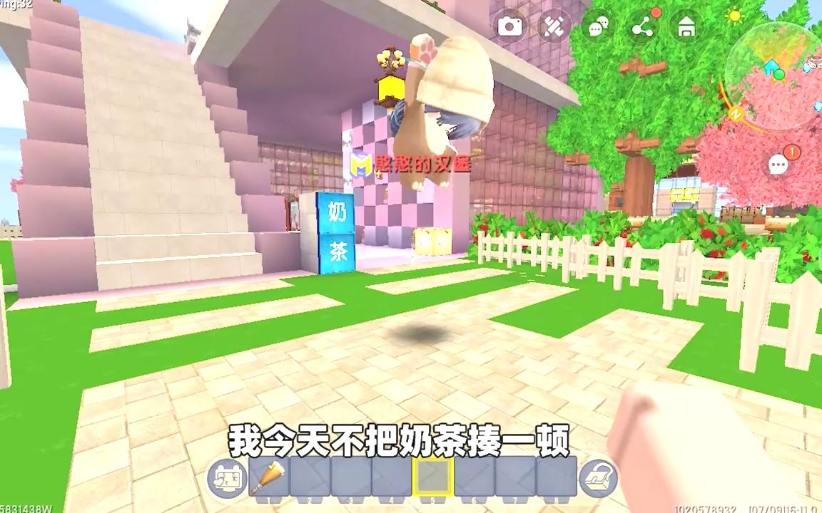 迷你世界如何在迷你种钻石树汉堡百试不灵奶茶一秒搞定