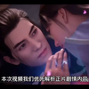 凡人修仙传新一季预告-初入星海