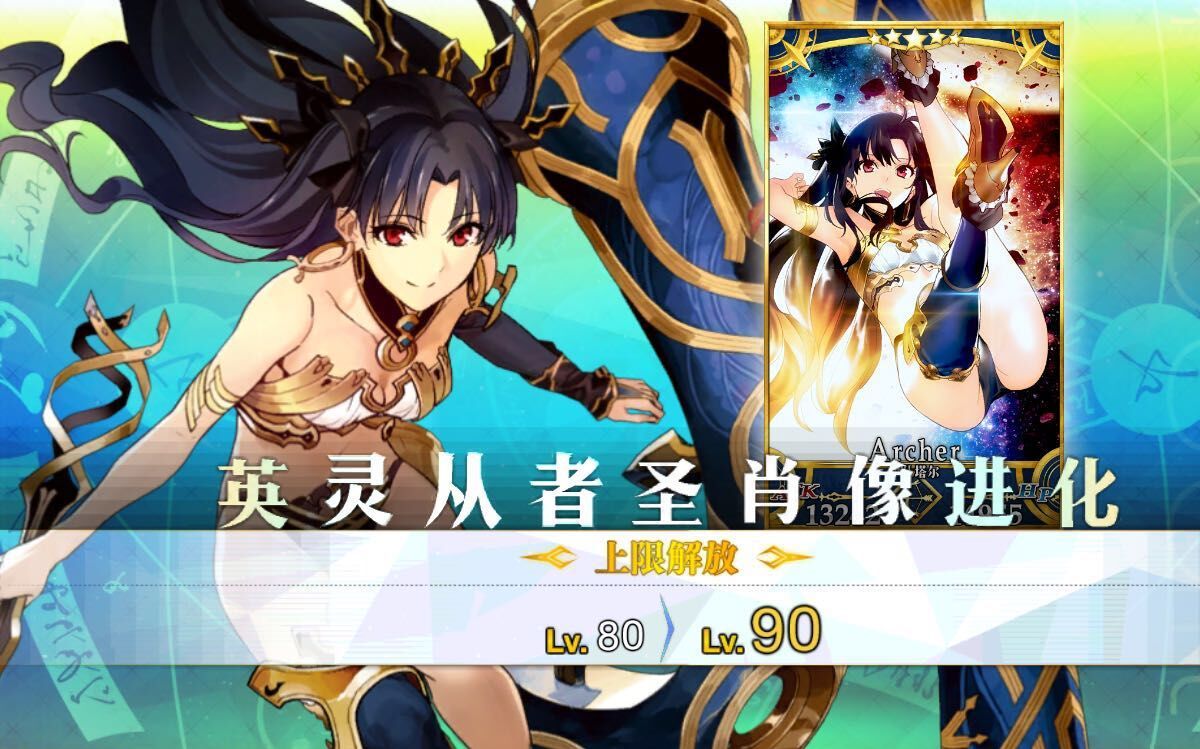 【fgo国服】3单弓凛:直播卡面满破 1.5单捞天草失败