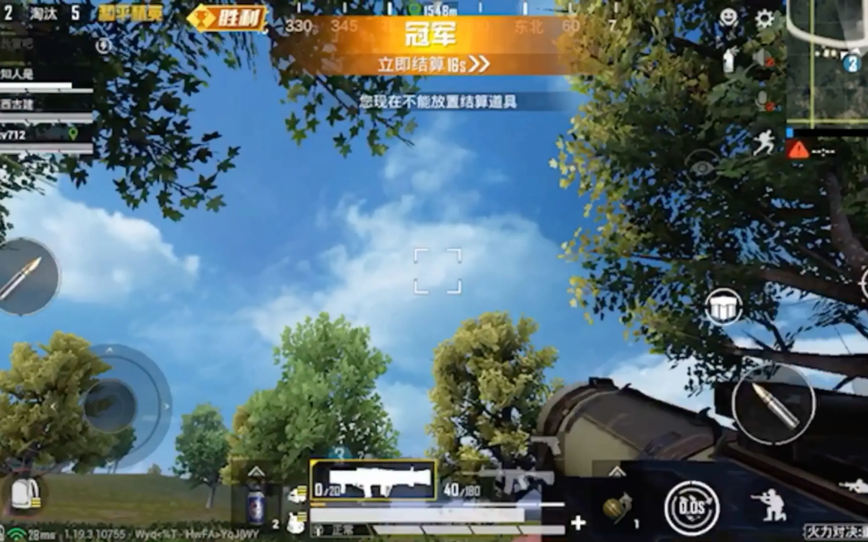 火力对决的第三天