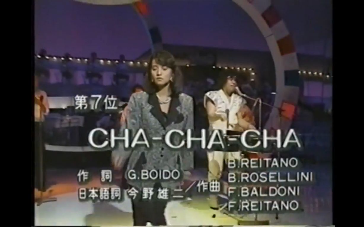 恰恰恰石井明美chachacha1986