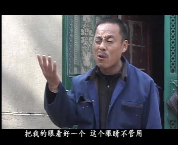 民间小调《独眼龙哄亲》荆献顺 秦霞 何侠 荆献刚