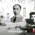 【百年党史青年看（百部微纪录片）】《百炼成钢：中国共产党的100年》第五集 从石库门到南湖