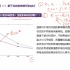 5.3 基于在线参数辨识的估计（讨论1）(000013000-001115199)