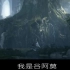 【谷阿莫】5分鐘看完2016電玩改編電影《最终幻想15：王者之剑 Kingsglaive Final Fantasy X