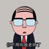 【禽兽超人】“这得有多现实才能被禁播