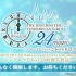 偶像大师 灰姑娘女孩 LIVE Broadcast 24magic ～灰姑娘们的24時間生放送！～