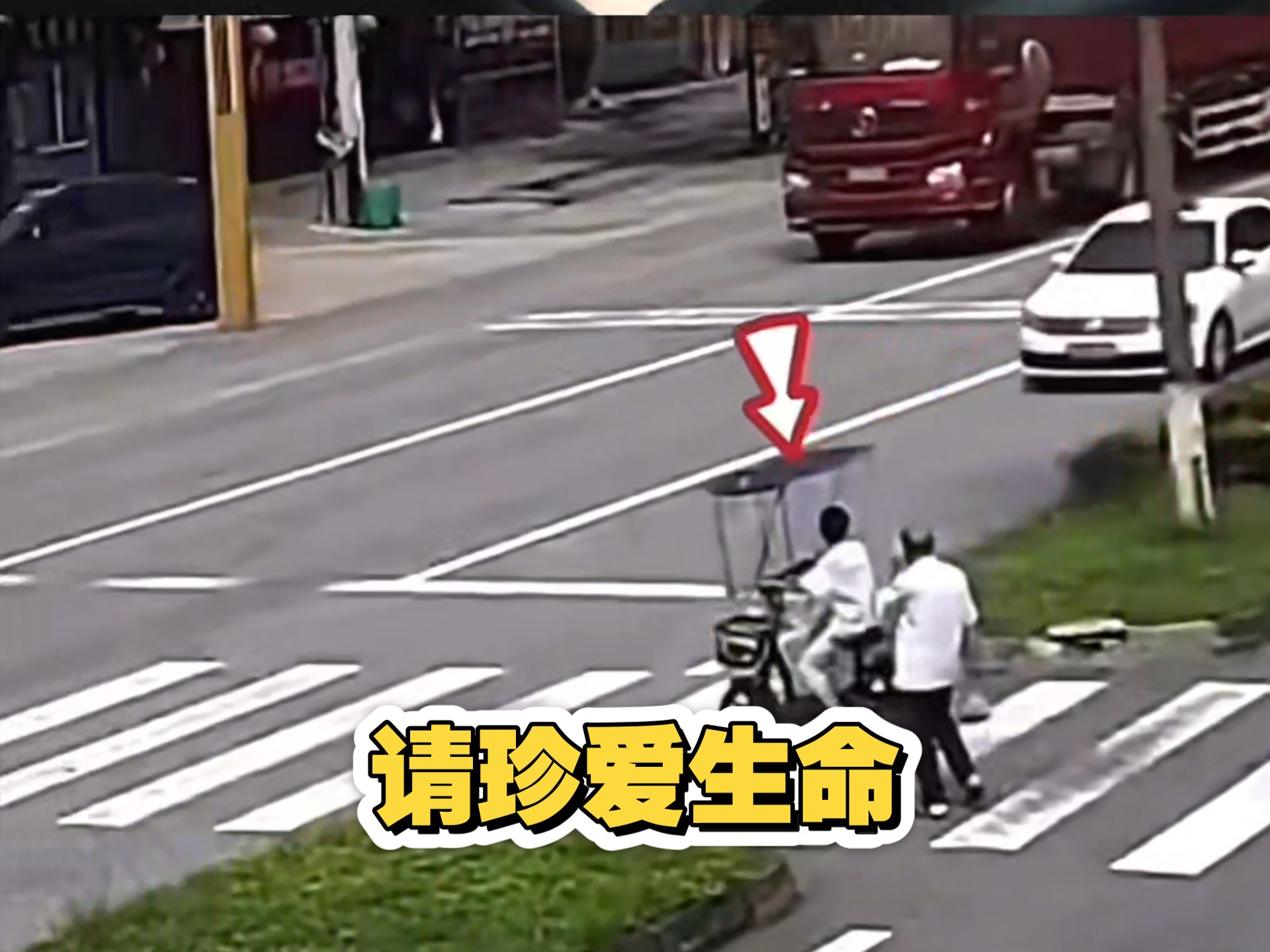 不要把自己的命交到别人手里#交通安全#交通出行#横穿马路#远离大货车#开车注意安全