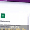 微软回应关闭中国市场所有线下授权门店 ：已决定对中国大陆市场的渠道进行整合