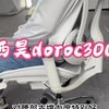 两万块的经费让客户睡旱厕