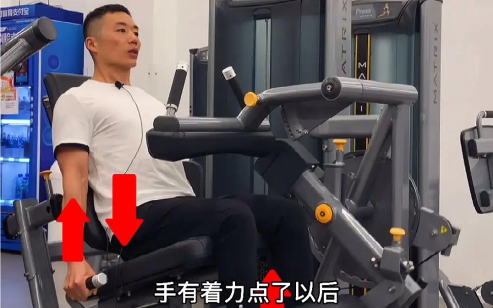 器械坐姿腿屈伸&态度