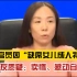 你怎么看？郑州一官员在发布会谈防疫时，哽咽讲述自己缺席女儿18岁生日，引发网友质疑