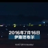 南航微电影《六小时》：关上舱门，飞机就是中国的领土！