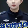 网络约炮被诈骗怎么报警，网上刷单诈骗如何报案？网上被骗报警中心