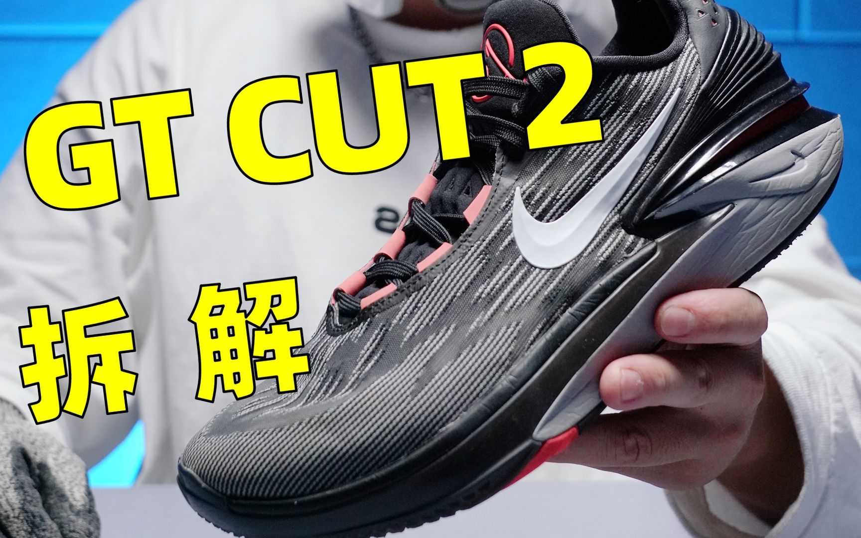 gtcut二代跟一代怎么比