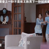 少年派:王胜男有闺蜜了