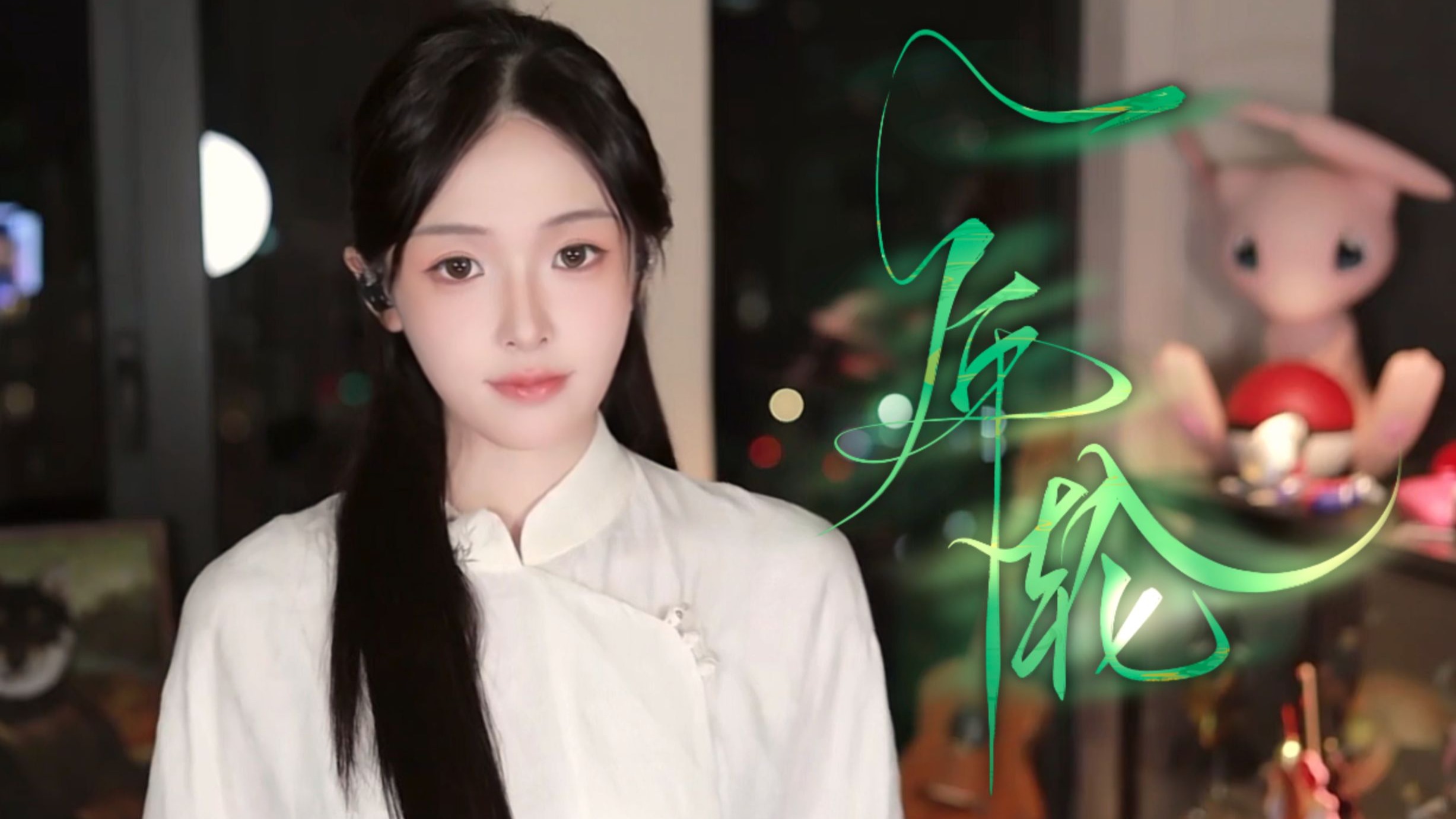 《年轮》谁能想到这首歌十年后竟然又火了！