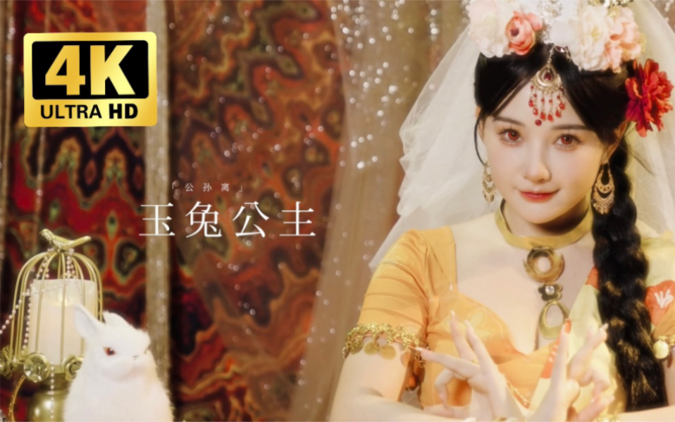 Challenging the most meaty outfit on the net - Gongsun Li Jade Rabbit Princess