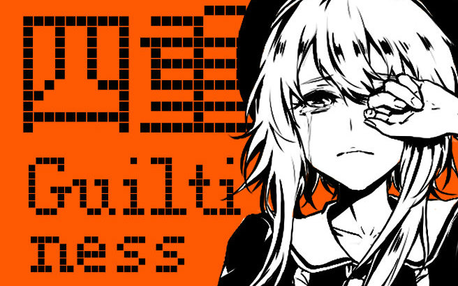 【朿朿】【翻唱】【四重罪孽】_翻唱_音乐_bilibili_哔哩哔哩弹幕视频网