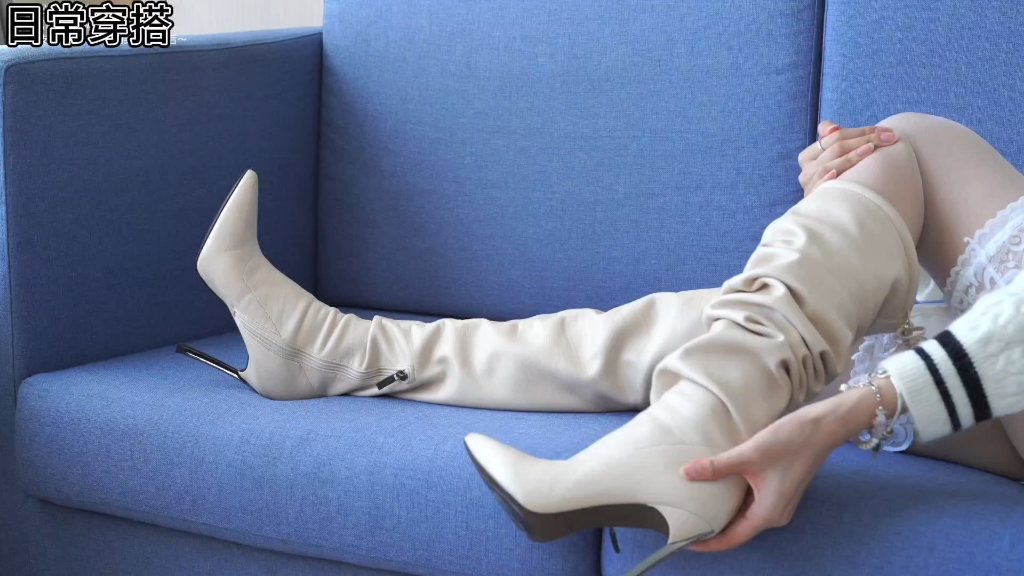 White boots. They're really sour.