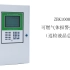 ZBK1000可燃气体报警控制器（总线巡检液晶）常用功能操作演示
