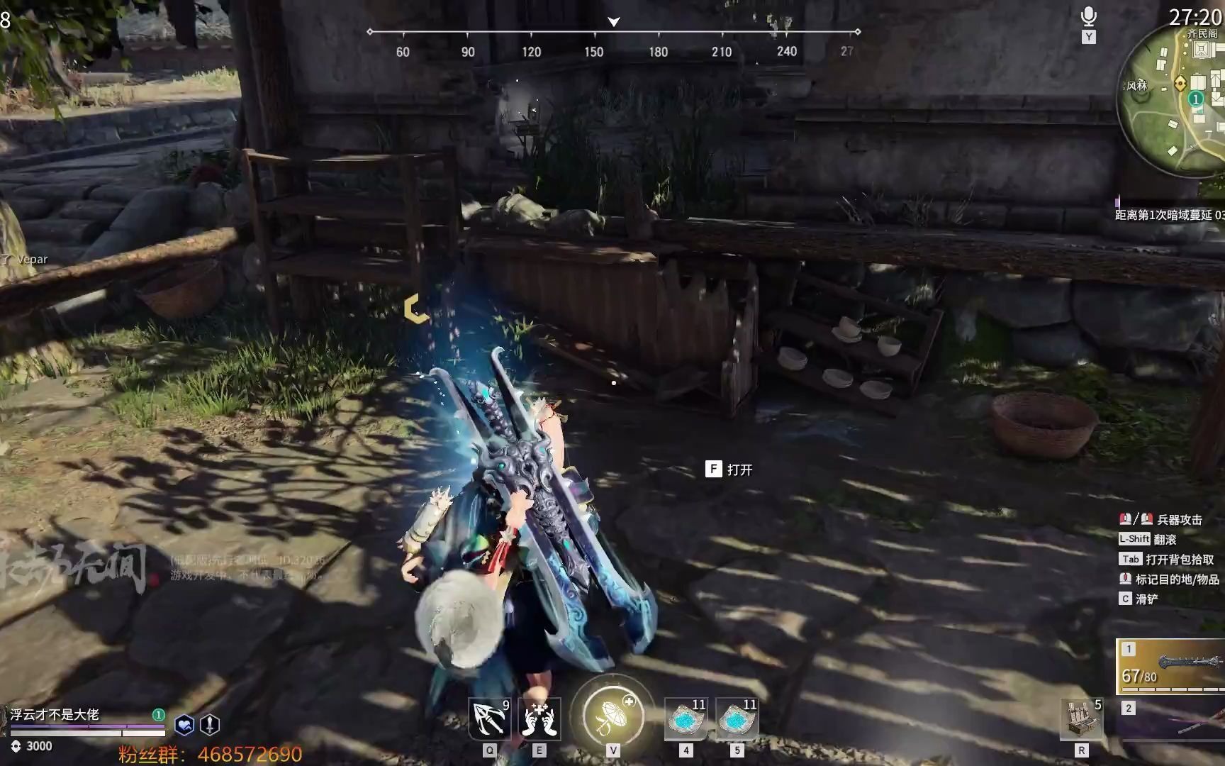 永劫无间阔刀yyds中一刀就大残