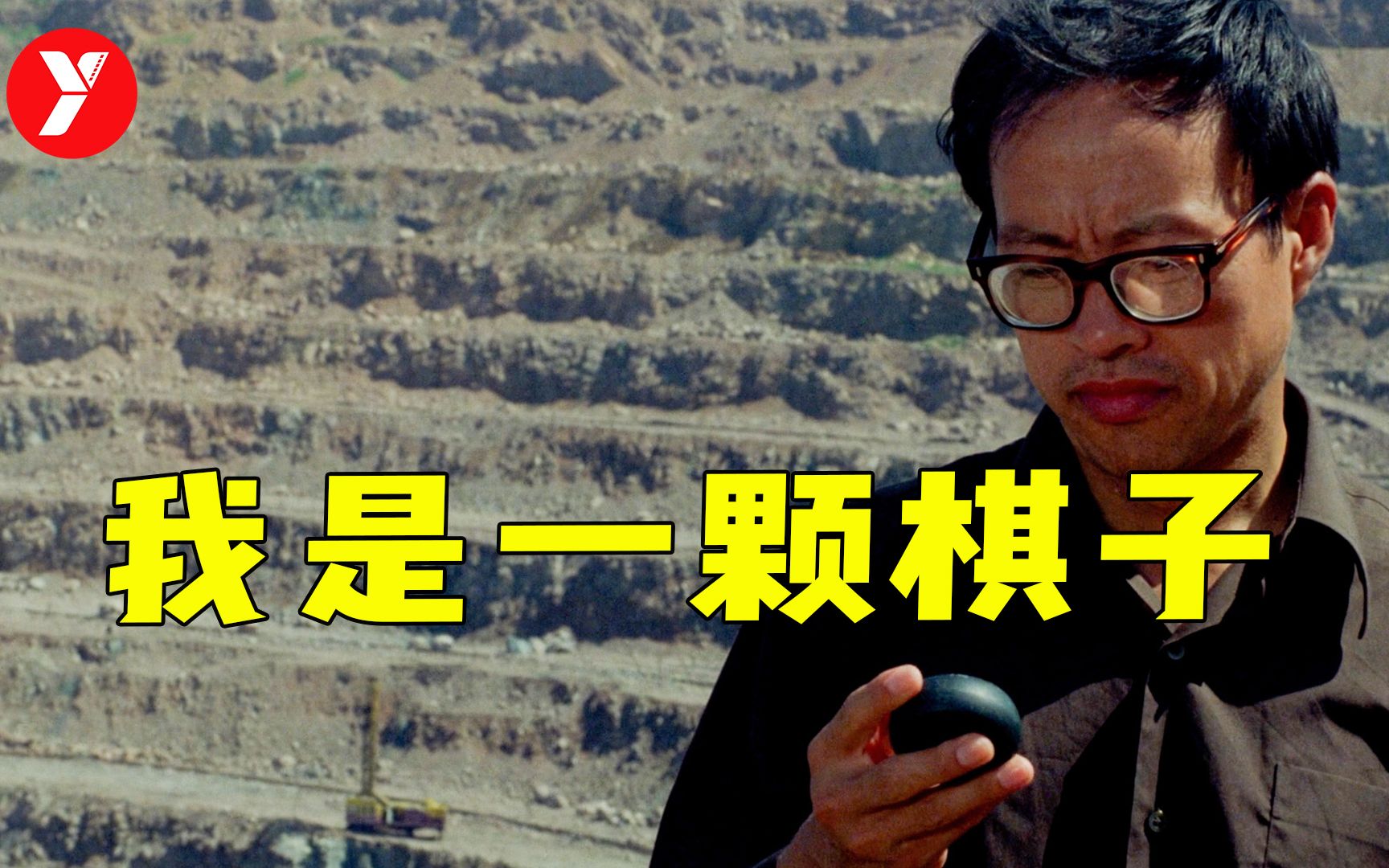 【越哥】一部再难拍出来的杰作，吊诡又奔放，看完叹为观止又苦笑连连