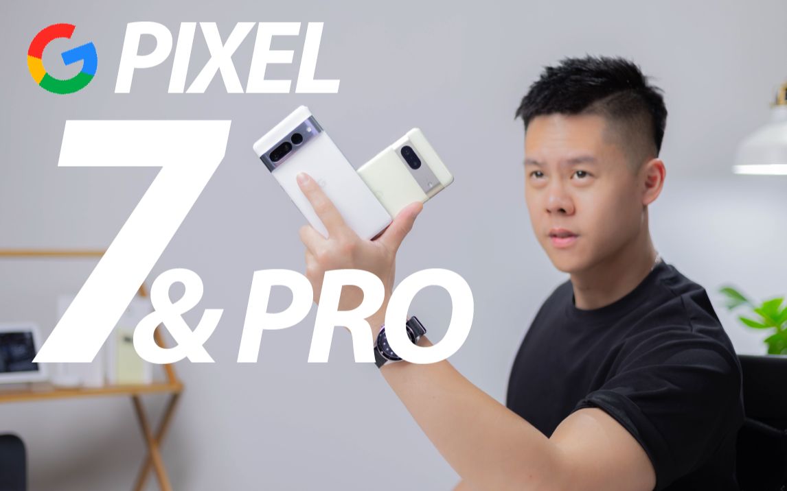 谷歌 2022 年的手机评测 / Pixel 7 & 7 Pro