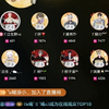 听潮阁•哈哈  2025年2月24日19-20点抖音热歌主题档  T.鲸の《酒醉的蝴蝶》（接上个播了）+游戏部分（鲸/江在野/鹿有/砰/柳子溪/树/云生/锅莫