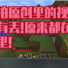 爱拍原创里的视频都在