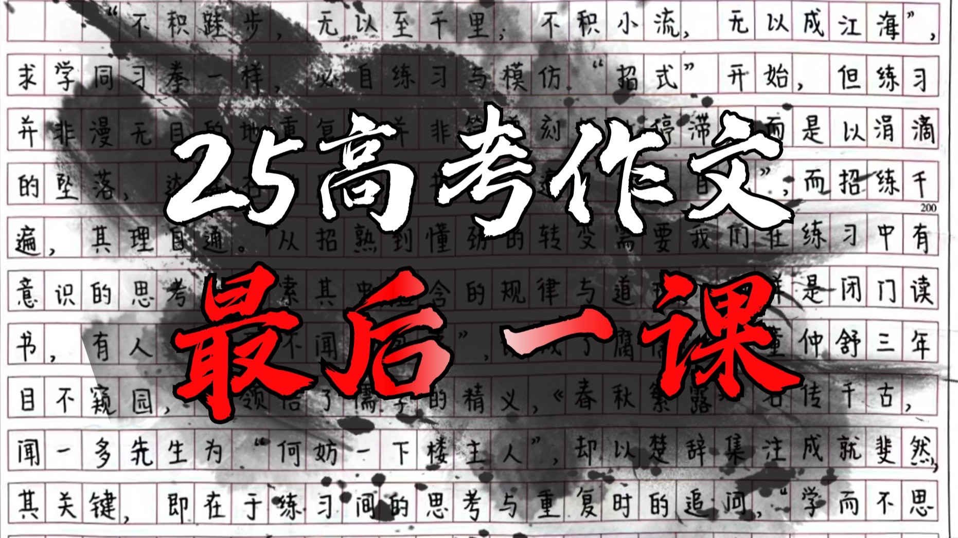 字幕下载