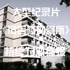大型《宿舍楼的厕所