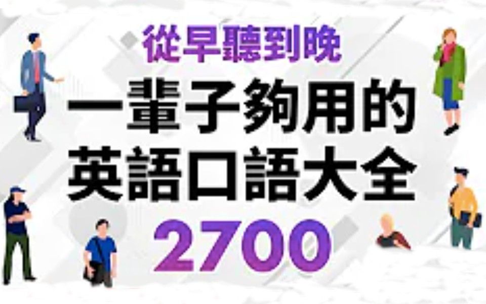 字幕下载