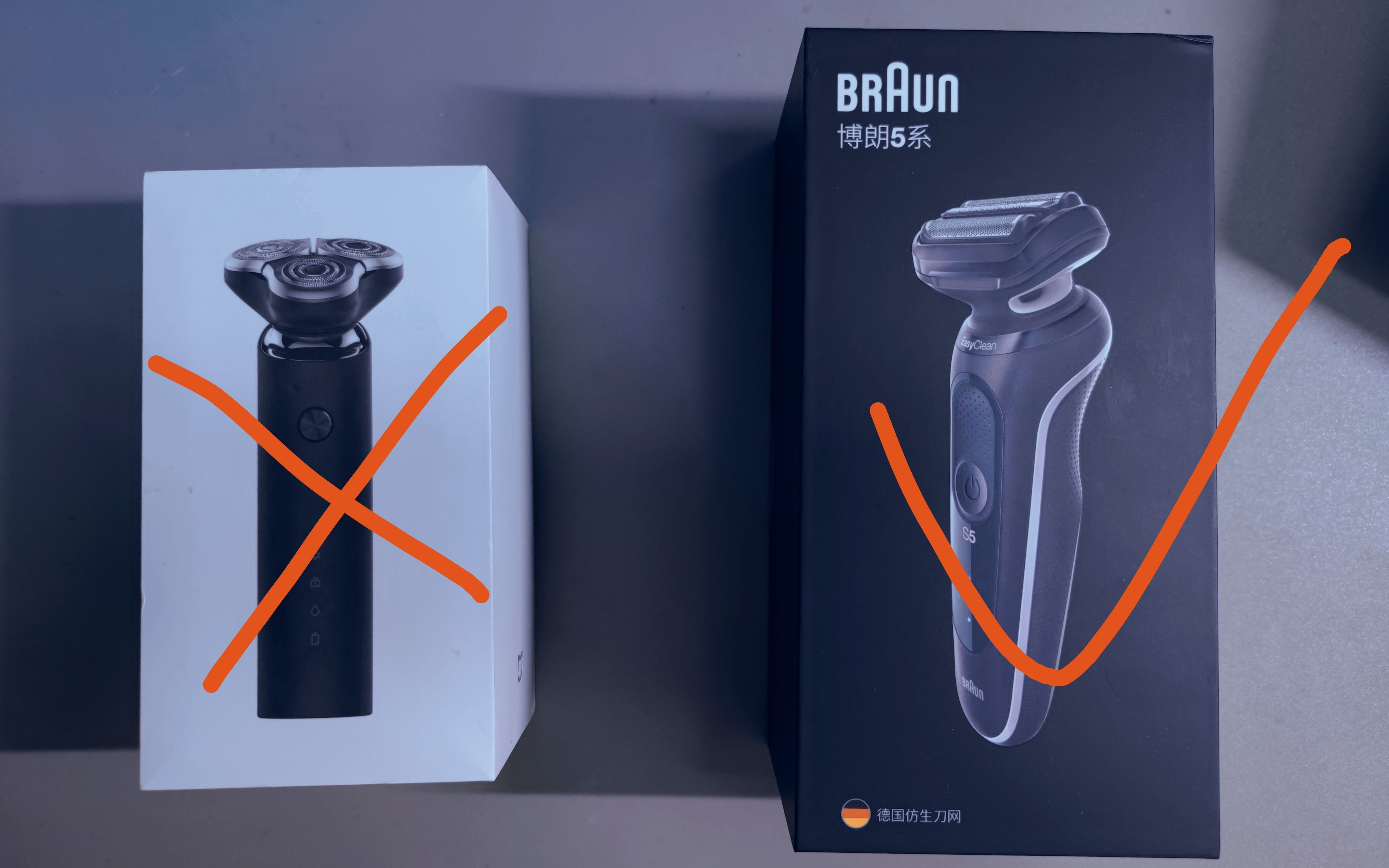 小米剃须刀，绝对是男人剃须路上的最大的绊脚石！所以，这次我想试试博朗往复式刀头的体验！