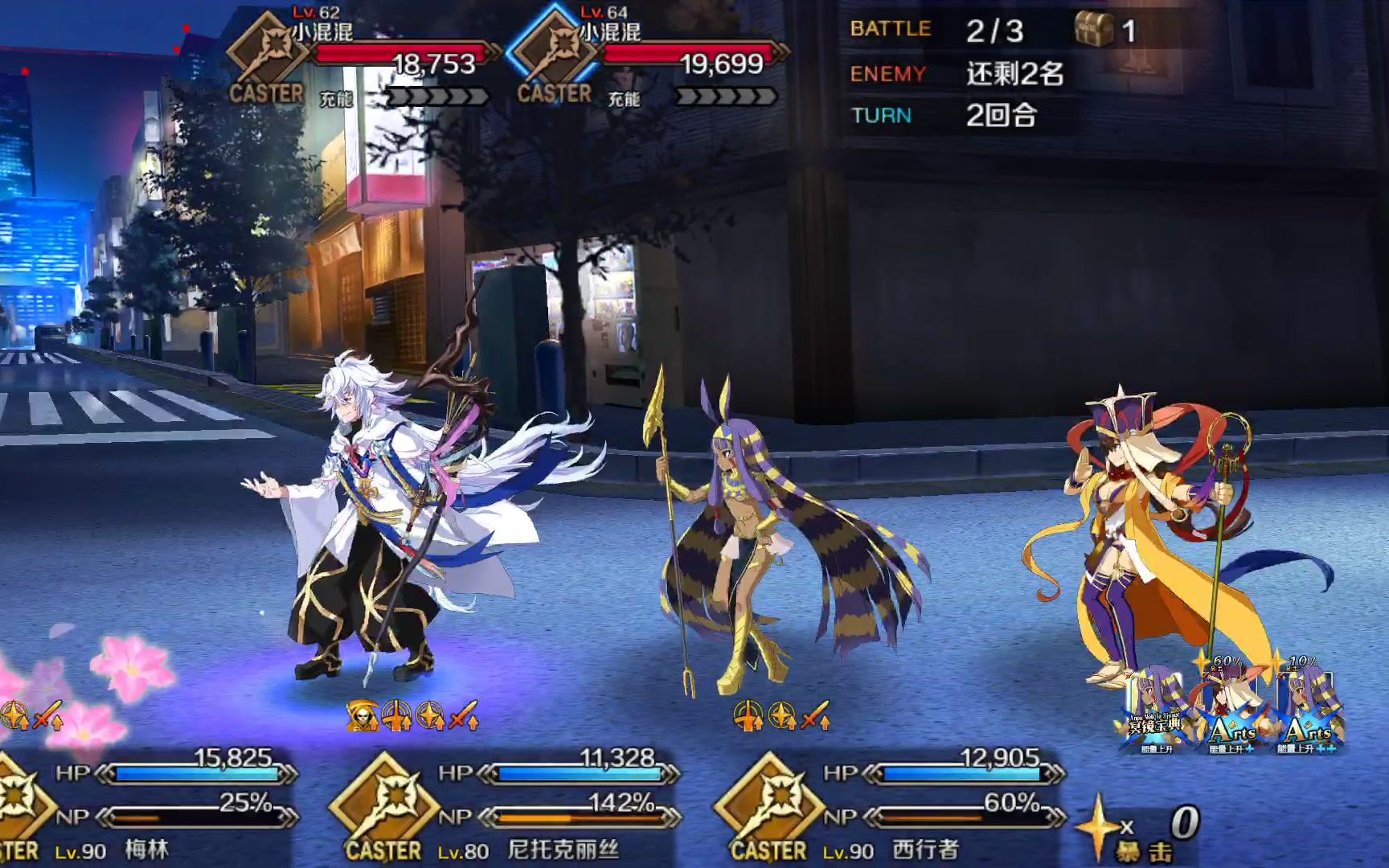 【大叔玩fgo】命运冠位指定 黑杯西行者战奇美拉君