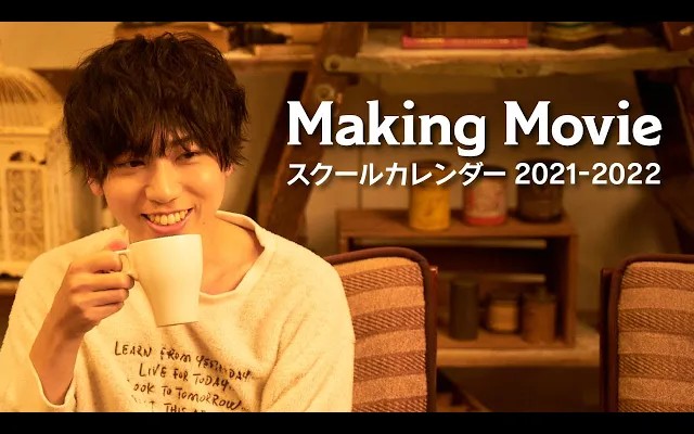 【2021年を一绪に过ごそう】ガクともカレンダー2021~2022メイキング【こんな感じで撮りました】【梶原岳人】哔哩哔哩bilibili