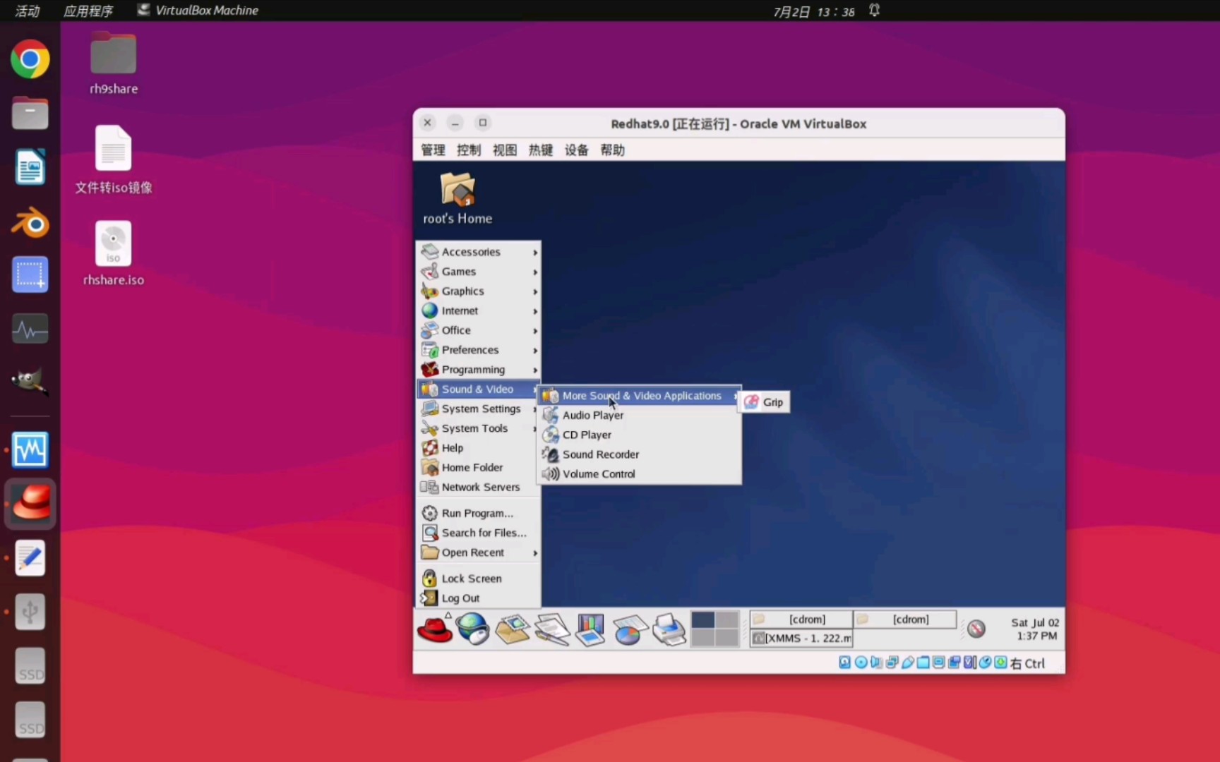 redhat9.0 linux系统，接触linux的第一个操作系统。
