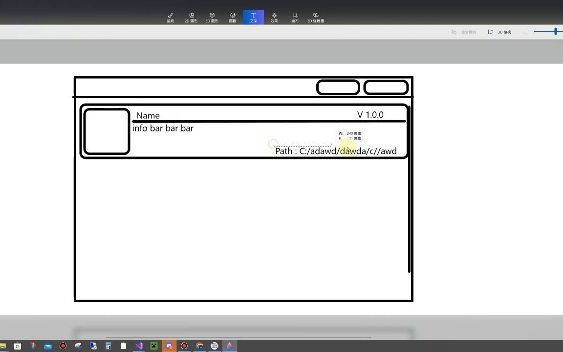 P44获取插件信息