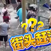 "桦加沙"致海水倒灌 澳门街头秒变"捞鱼场&quot