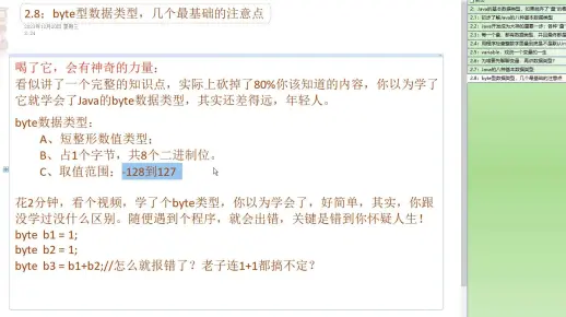 Byte数据库，它是什么，如何使用，以及为何值得关注？