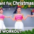 #舞蹈练习室 Mariah Carey - All I Want for Christmas Is You _ MYLE