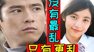 这么狗血敢叫《<em class="keyword">幸福的时光</em>》？史上最乱的解说!(6-11集）