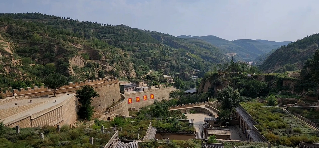 黄土高原.杨家沟.